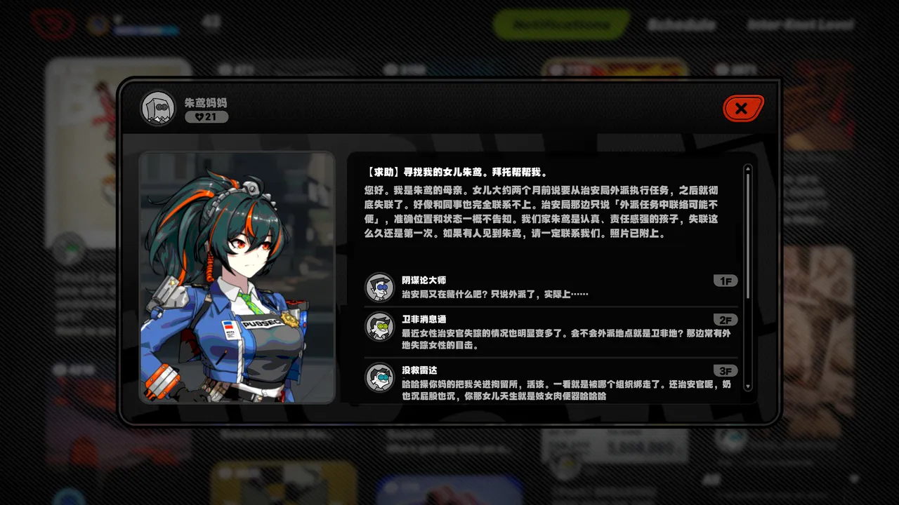全集 113