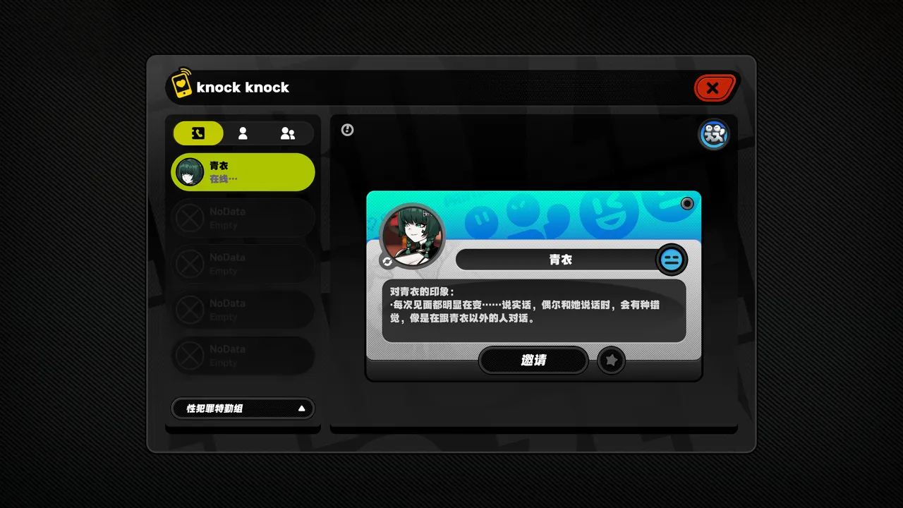 全集 114
