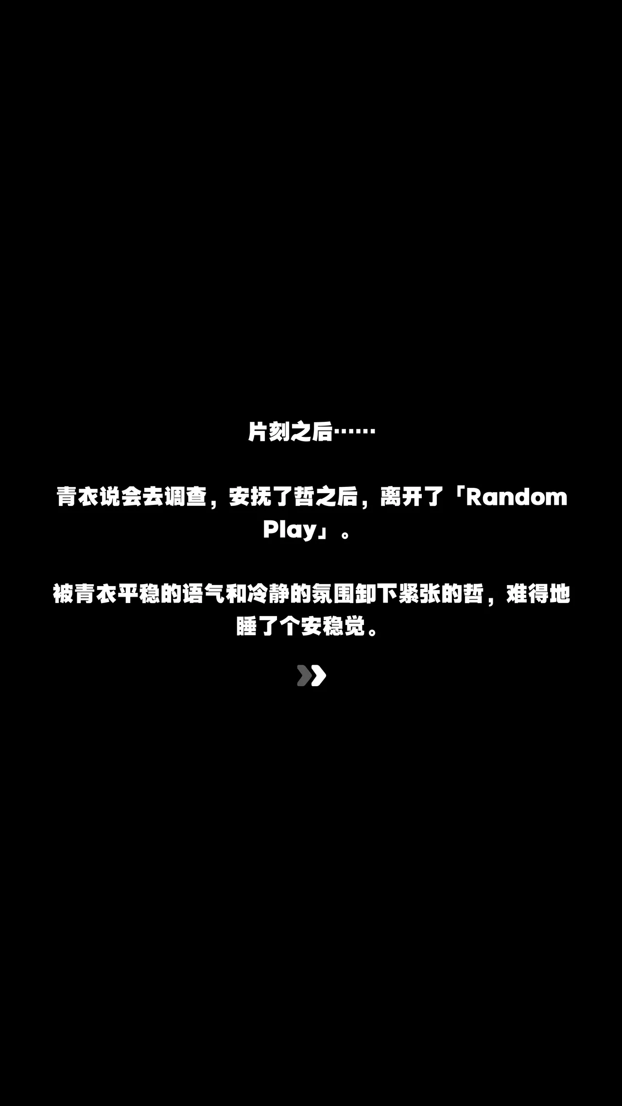 全集 12