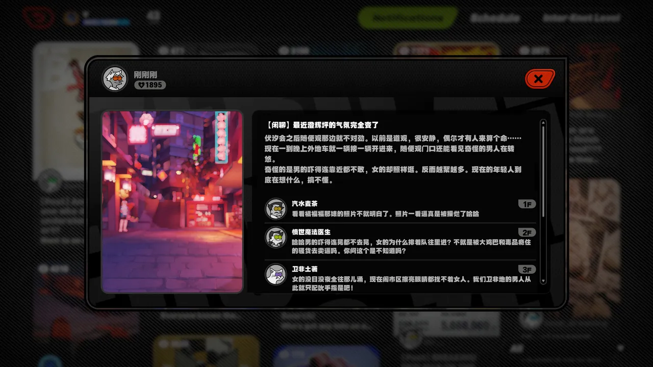 全集 13