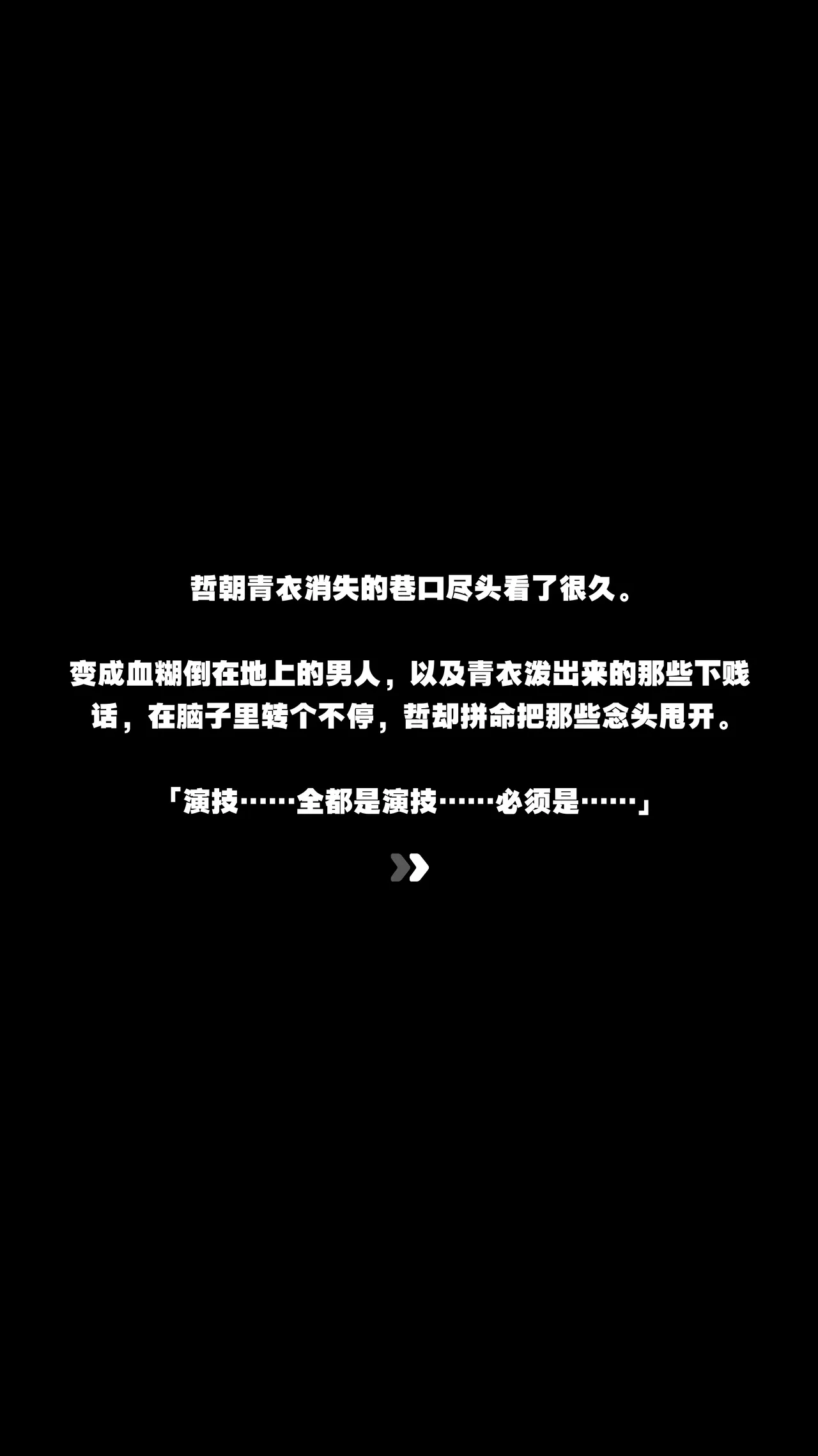 全集 130