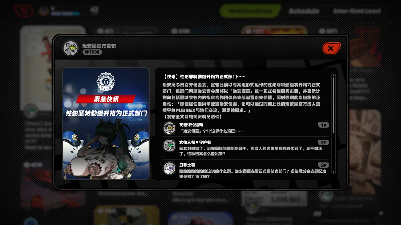 全集 131