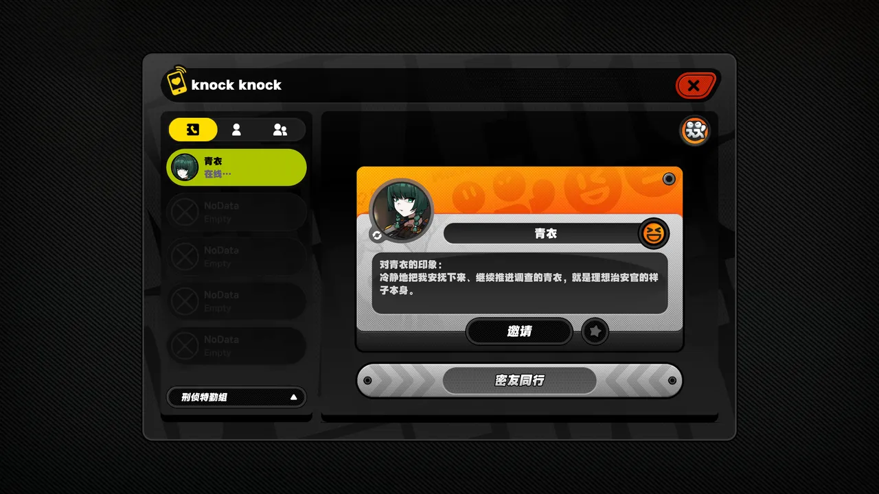 全集 14