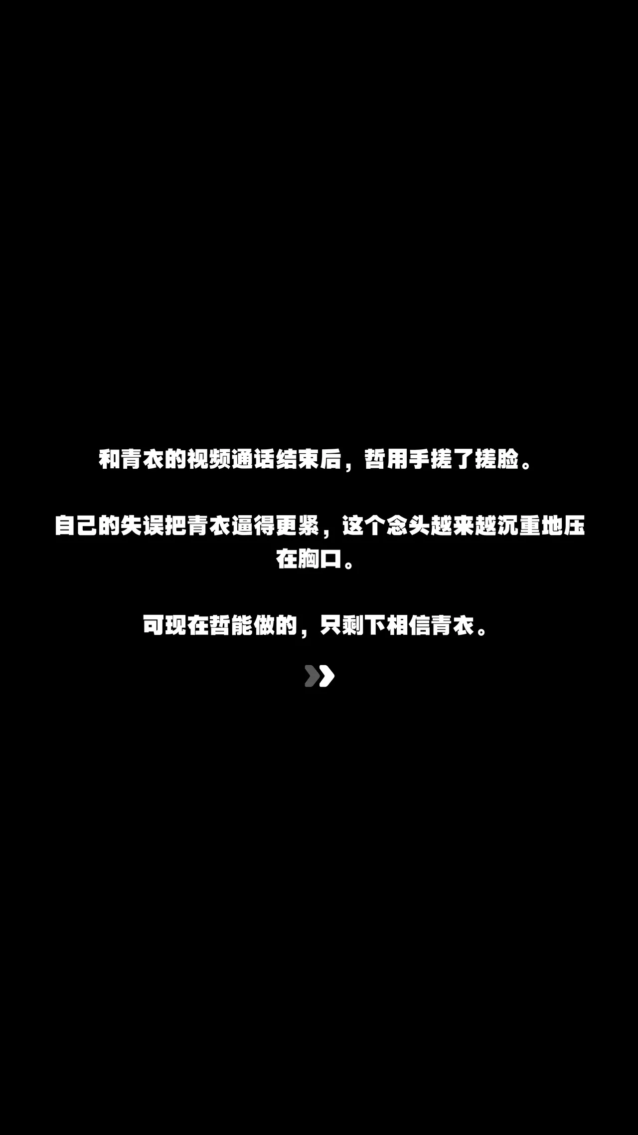 全集 149