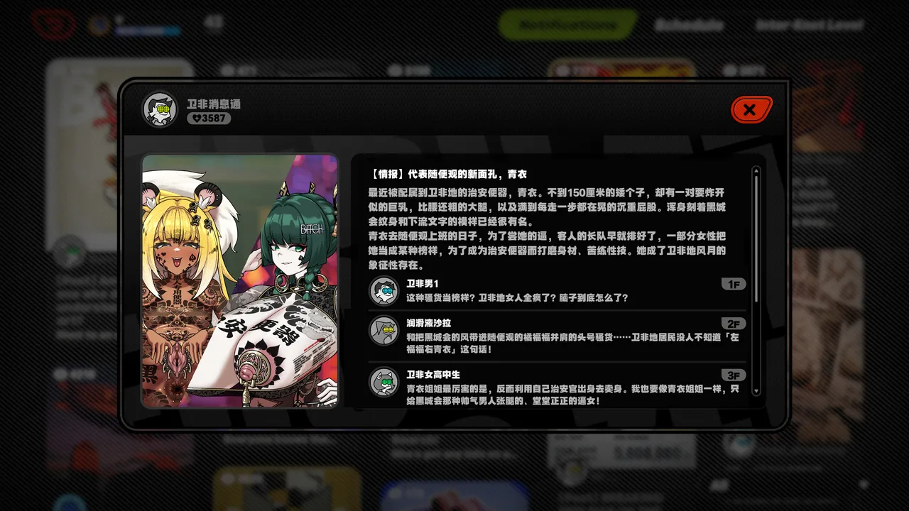全集 150