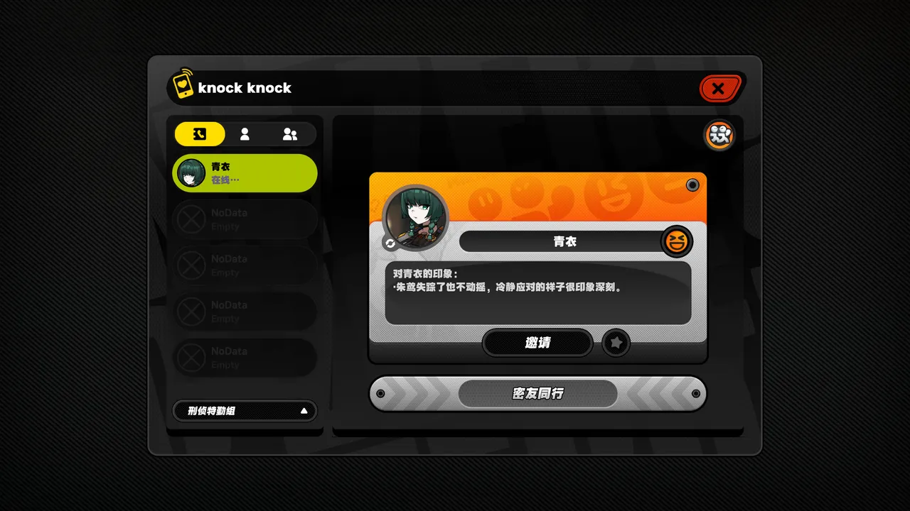 全集 28