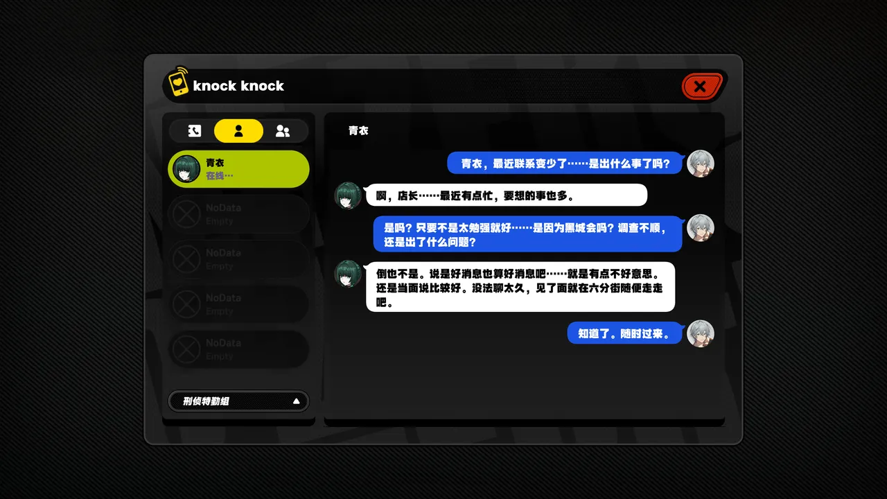 全集 29