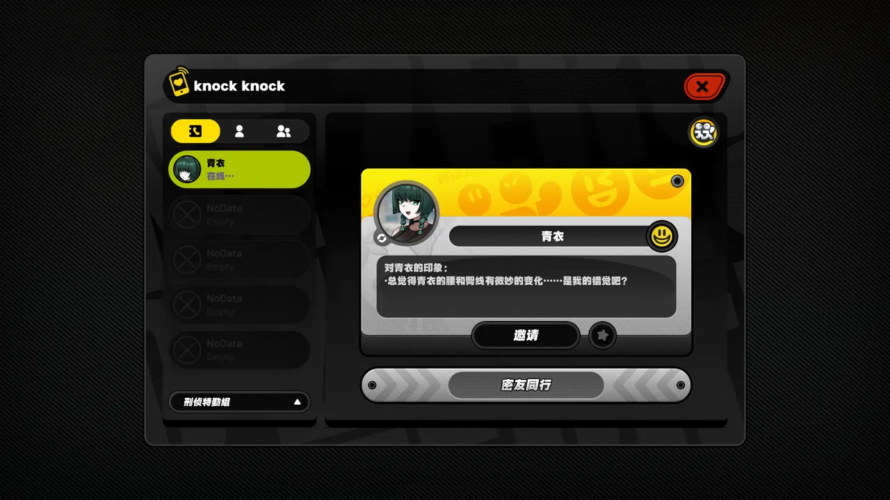 全集 45