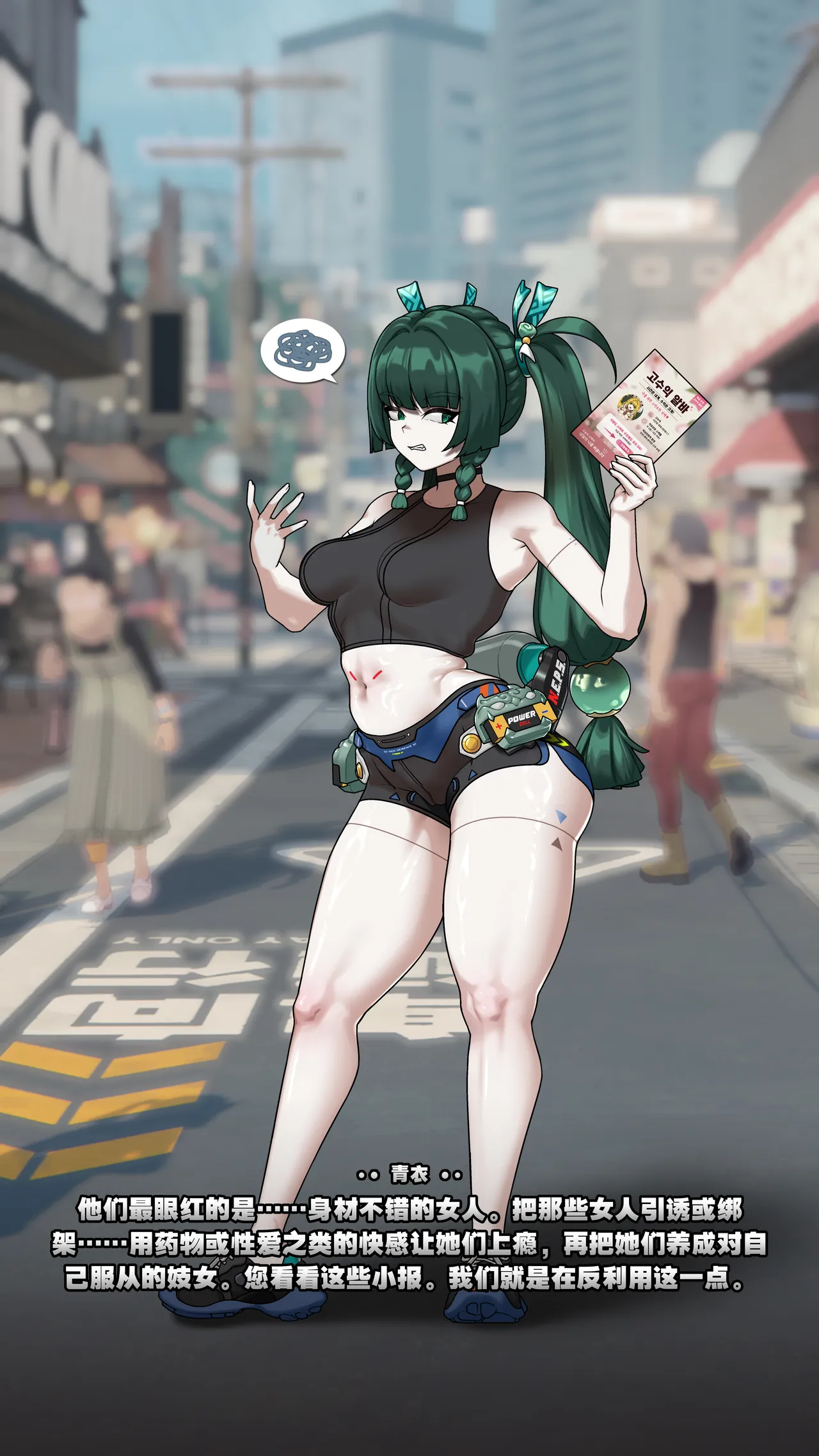 全集 54