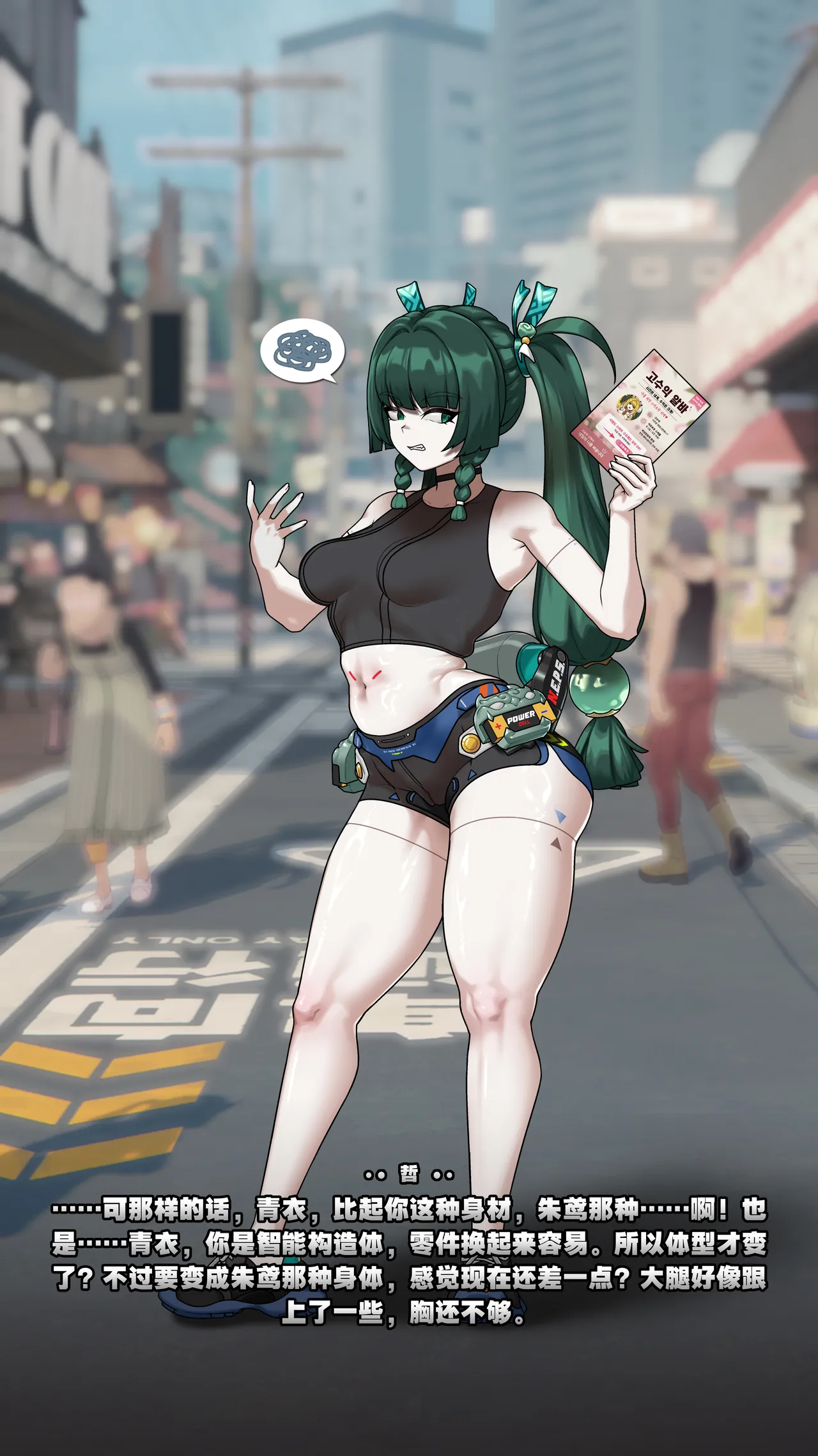 全集 55