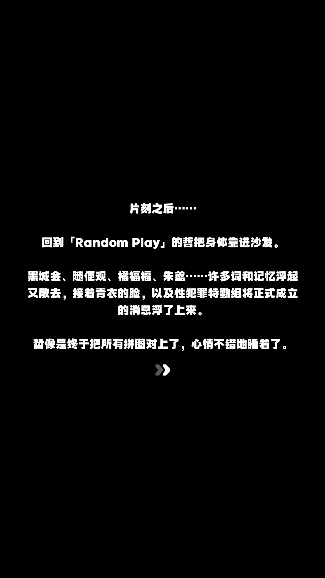 全集 59