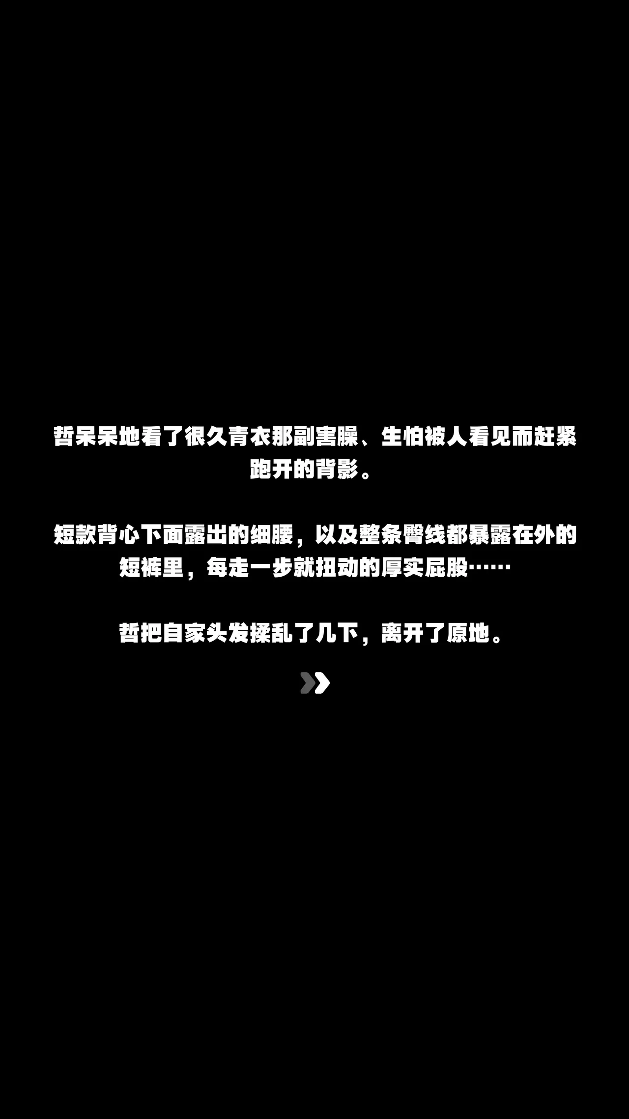 全集 76
