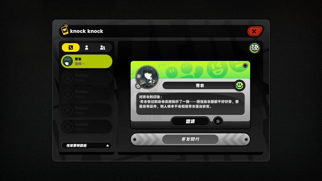 全集 78