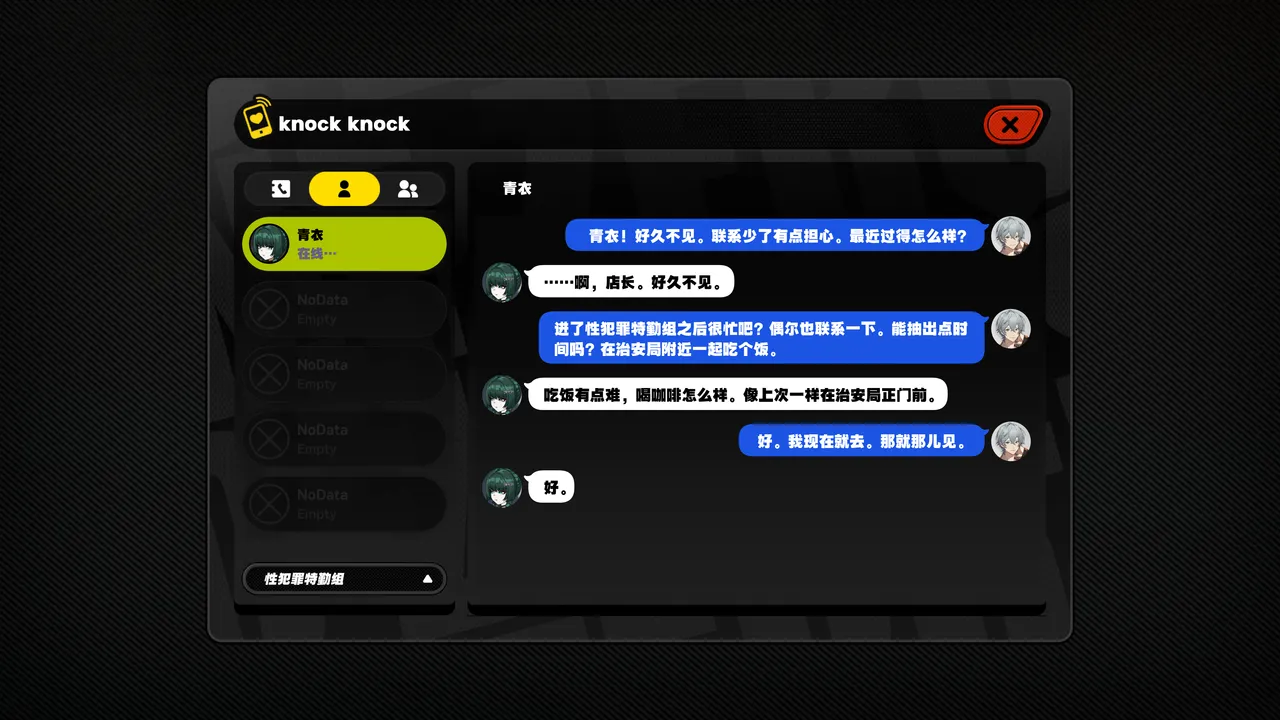 全集 79