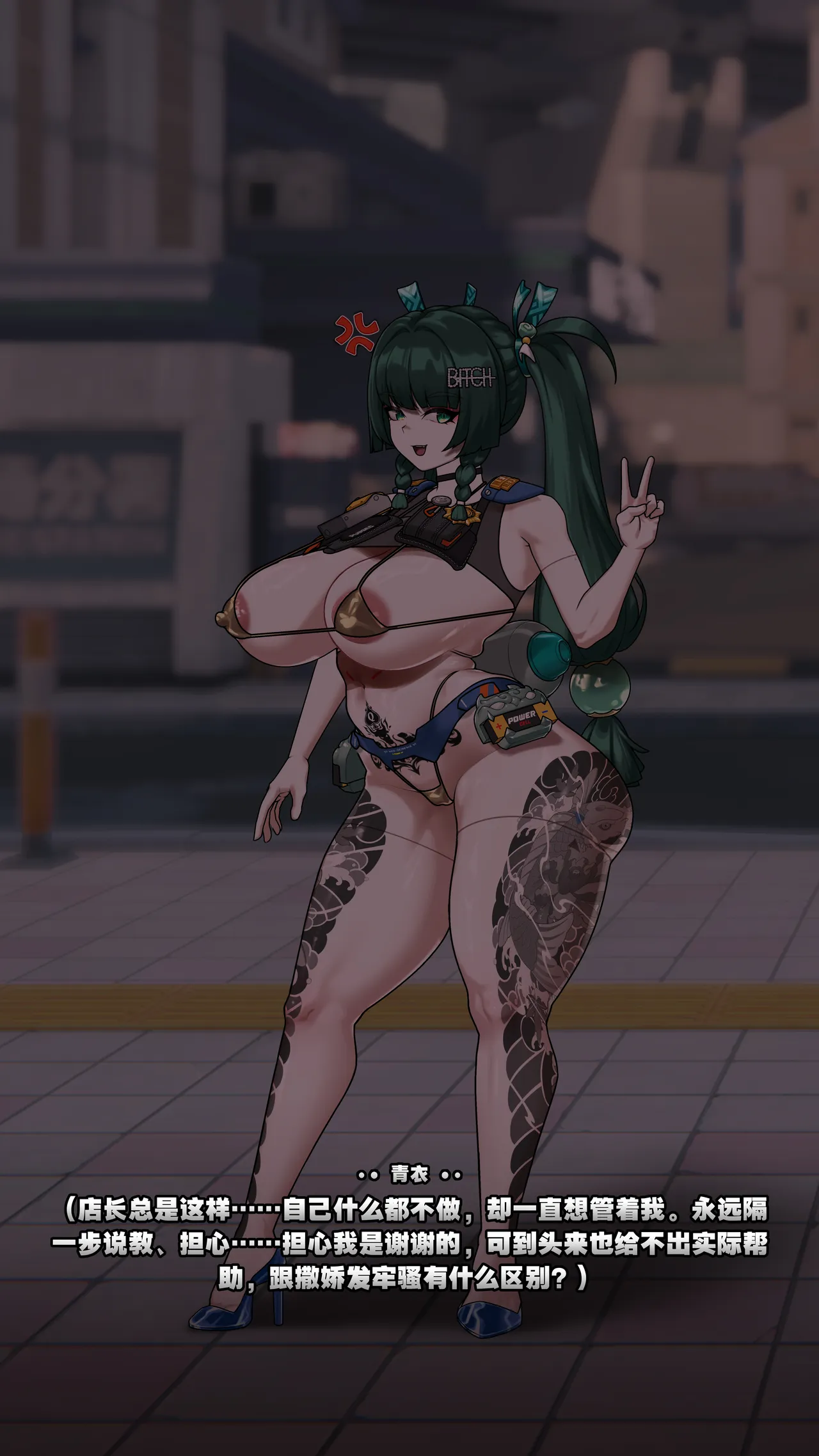 全集 85