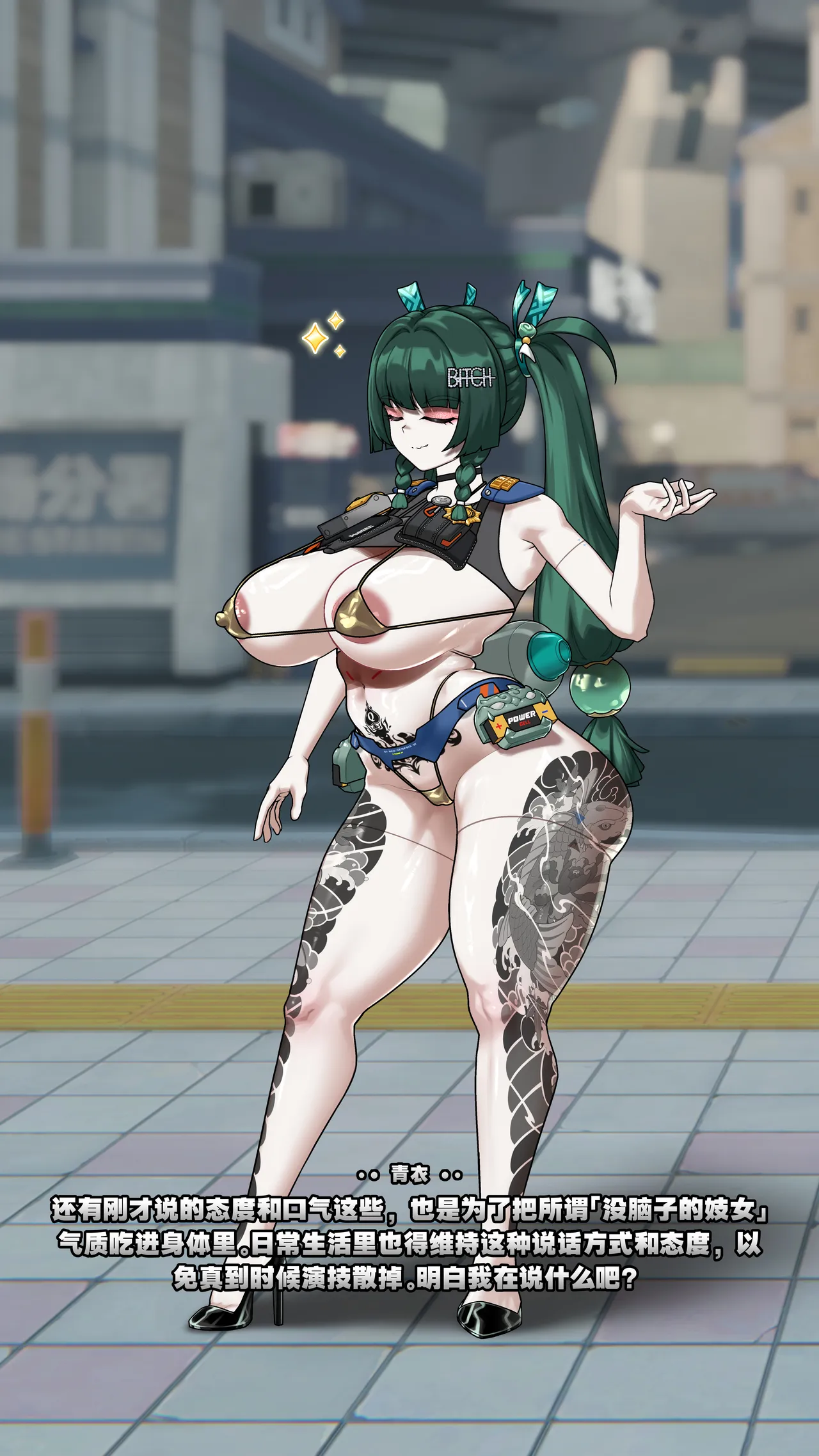 全集 87