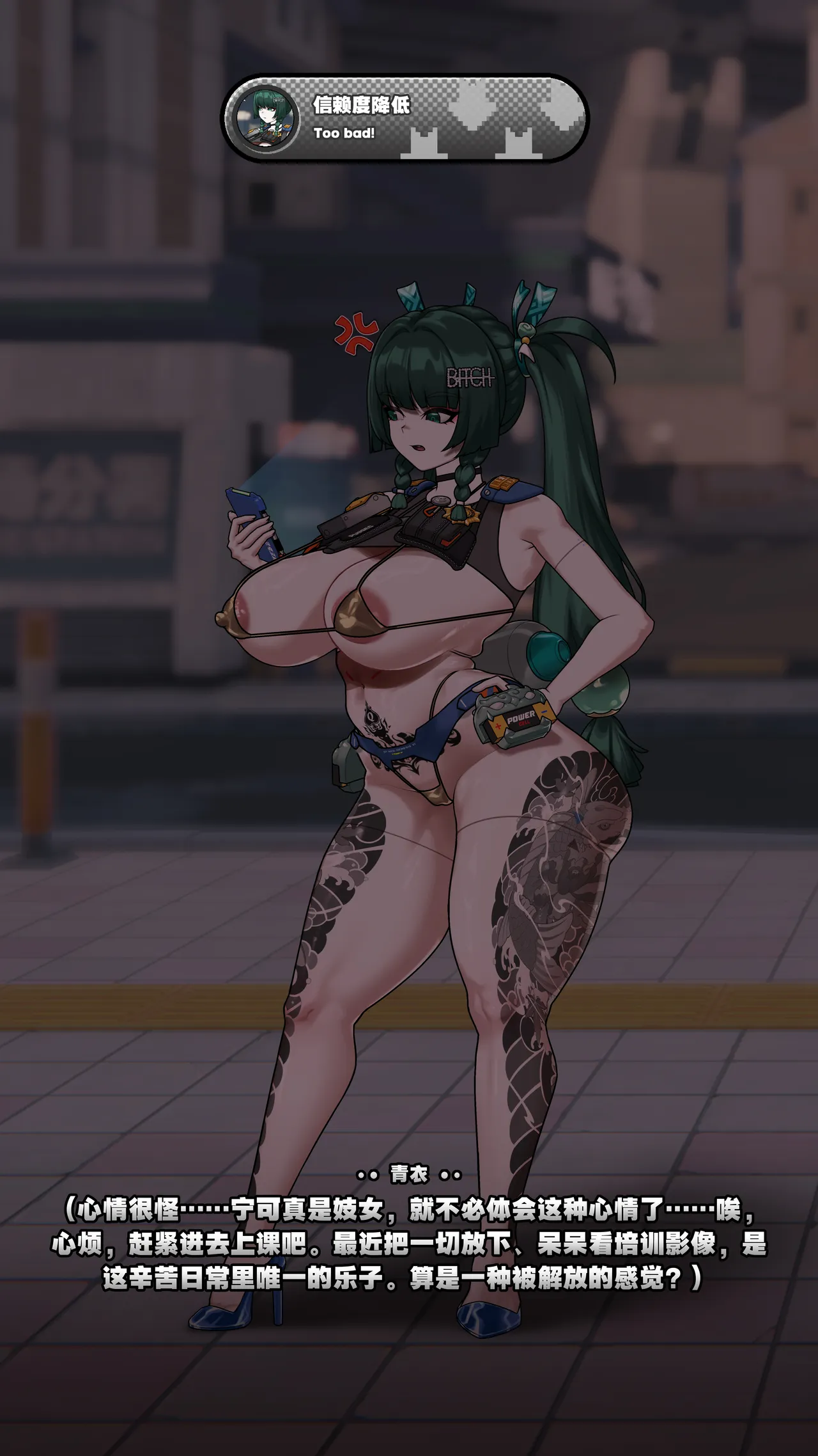 全集 90
