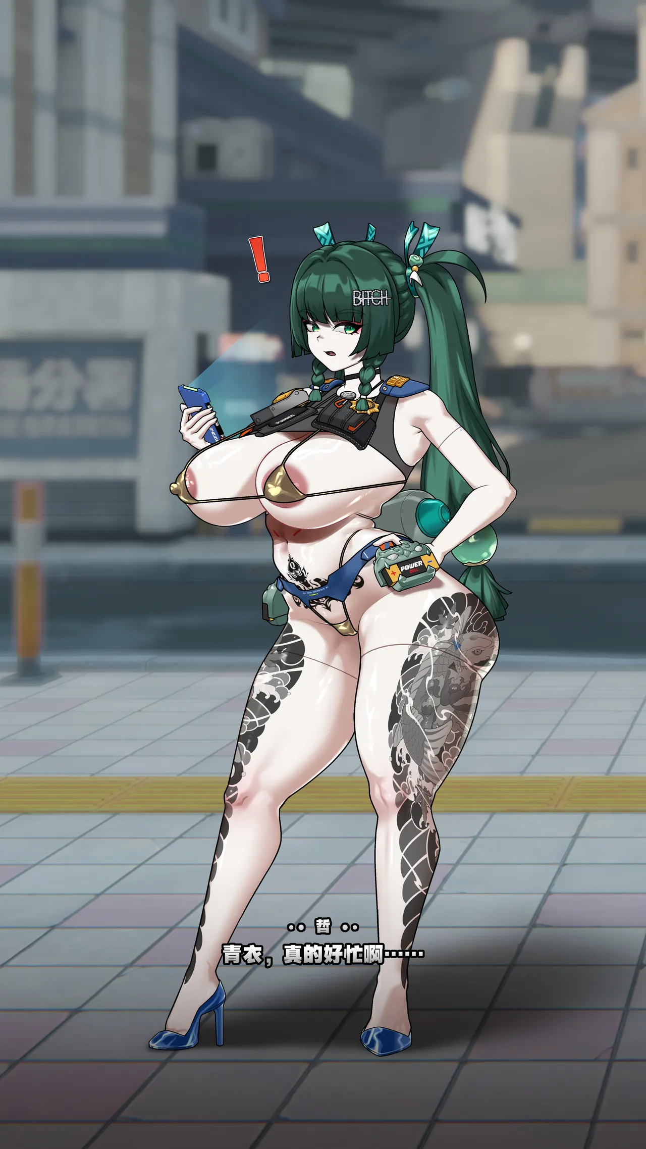 全集 91
