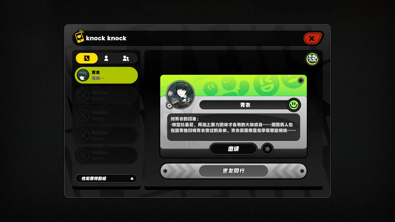 全集 94