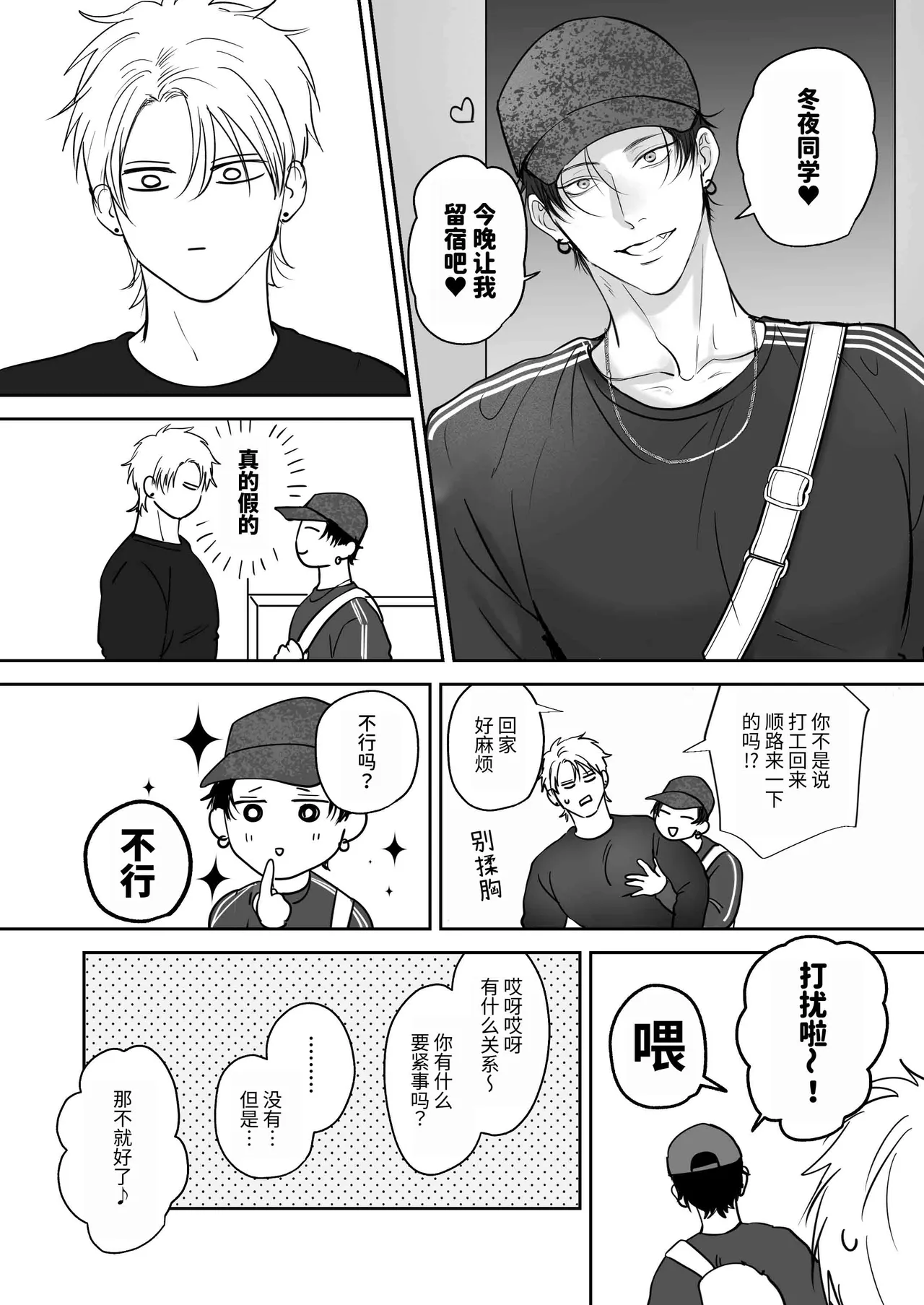 全集 15