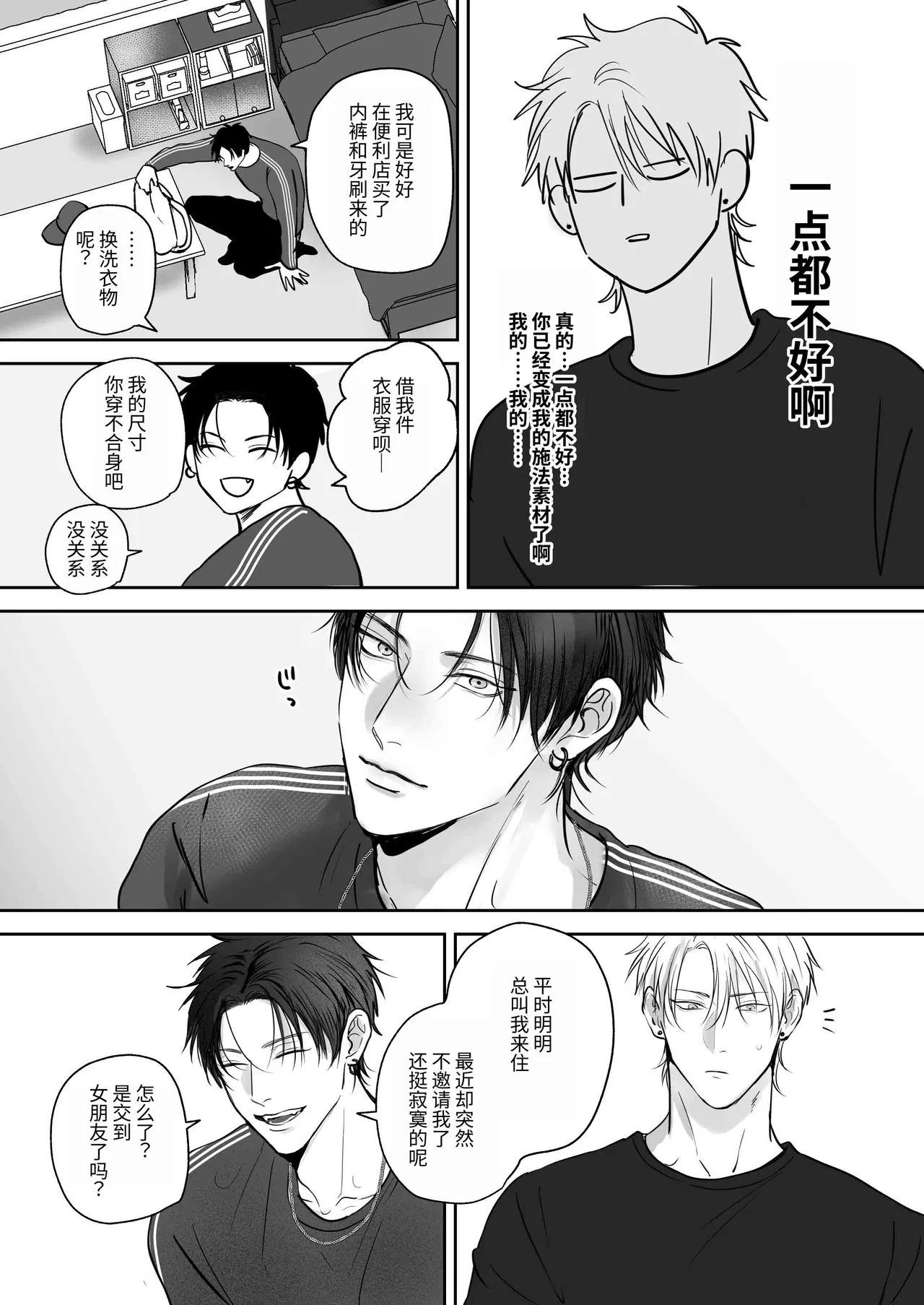 全集 16