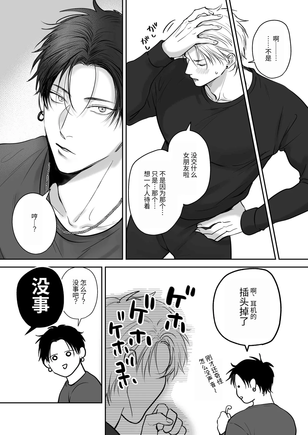 全集 17