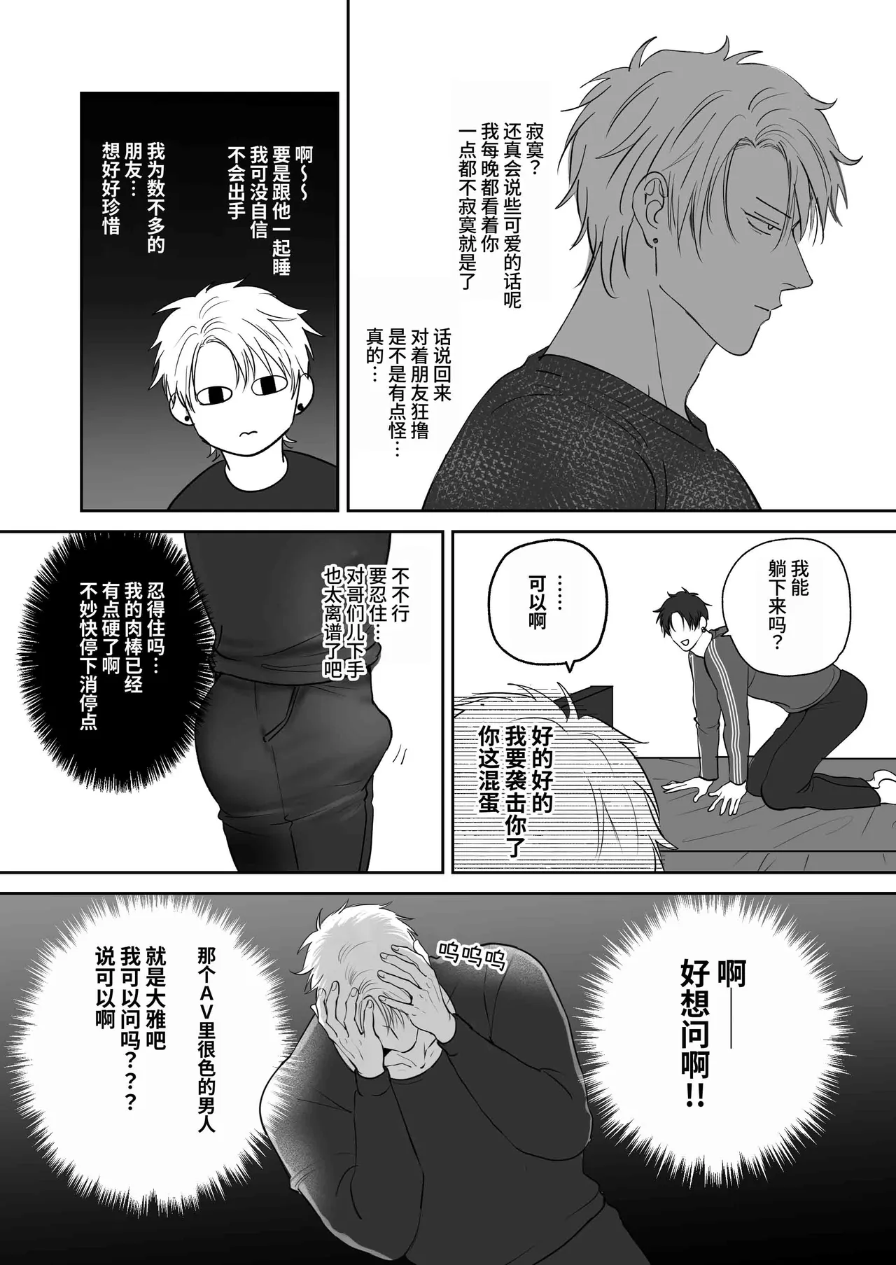 全集 18