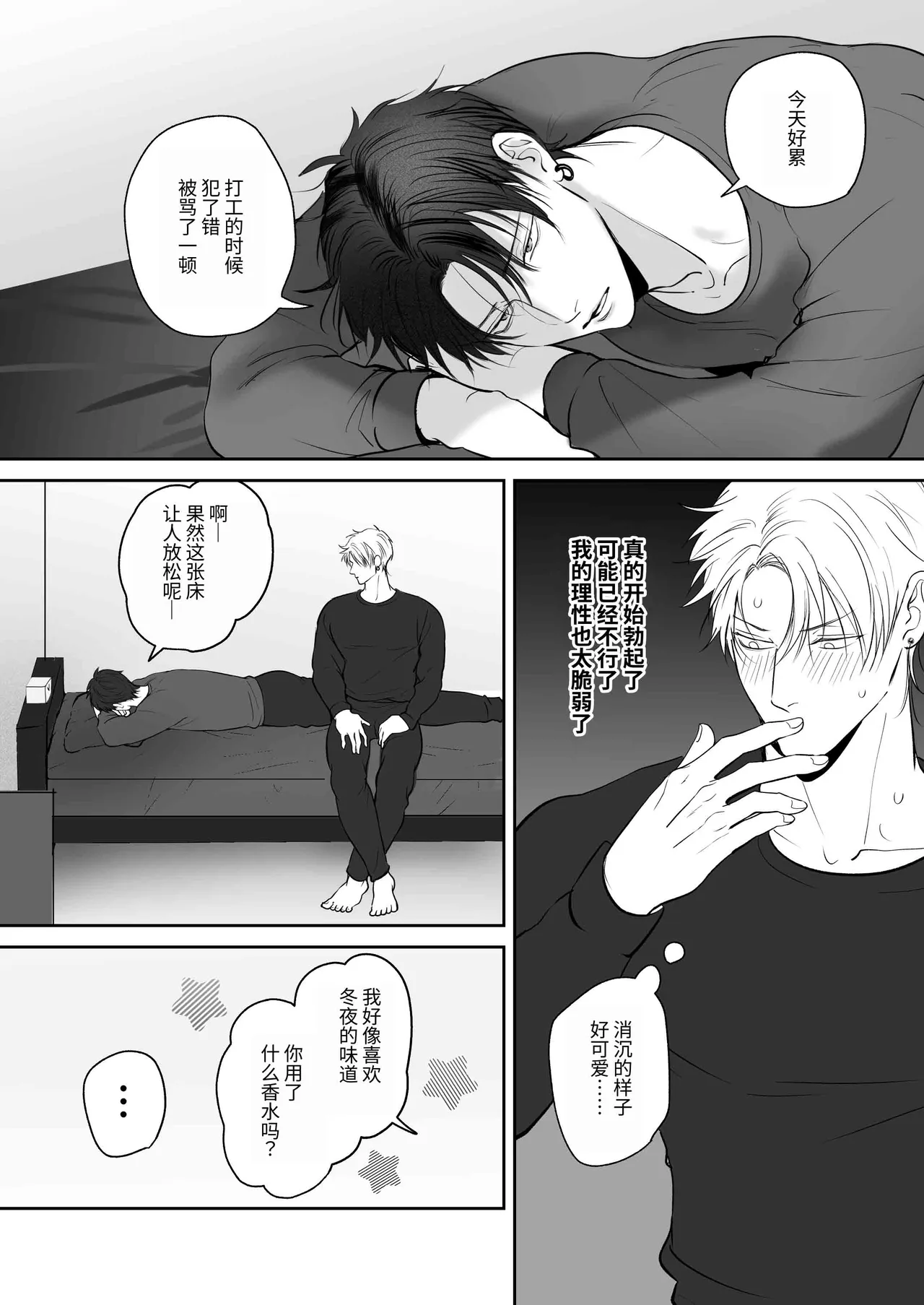 全集 19