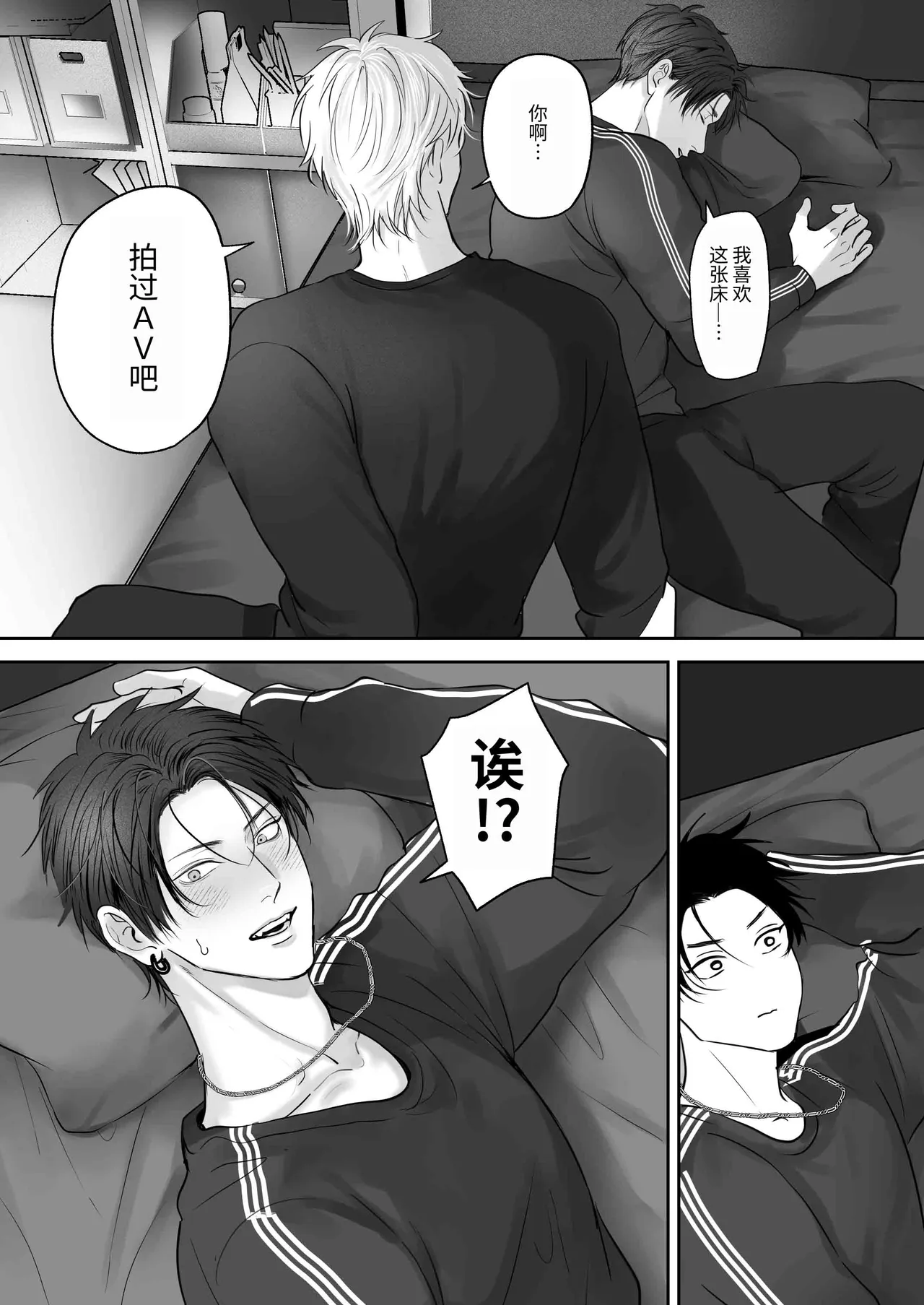 全集 20