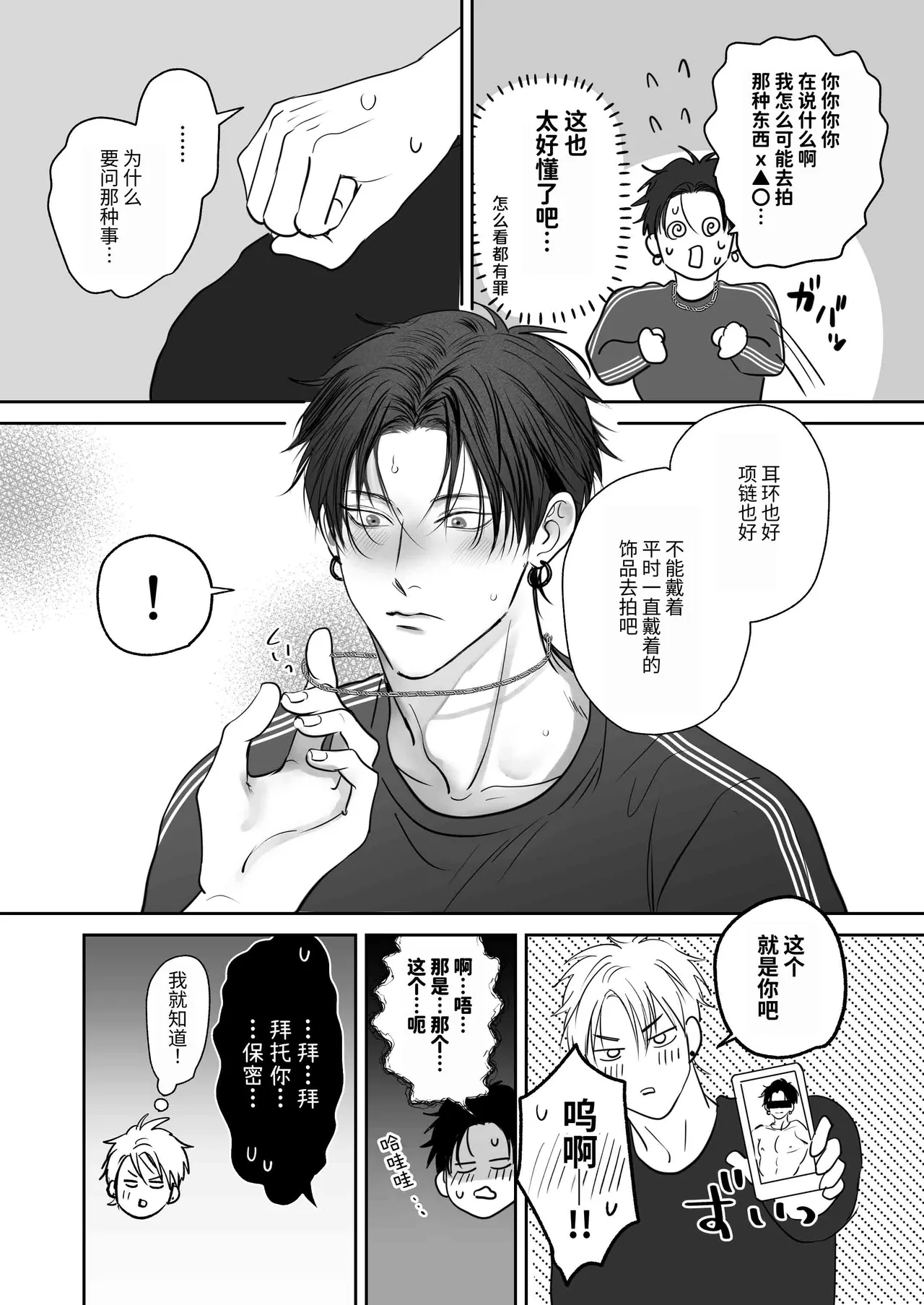 全集 21