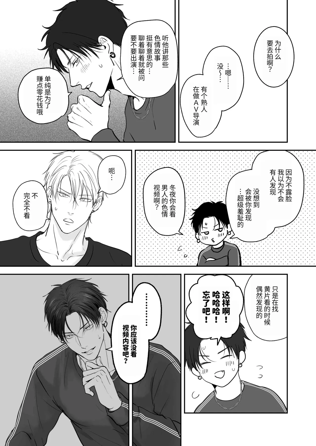 全集 22