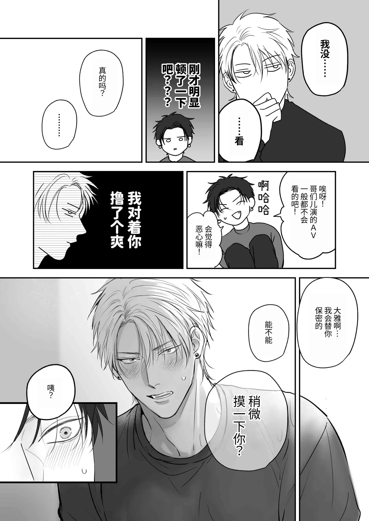 全集 23