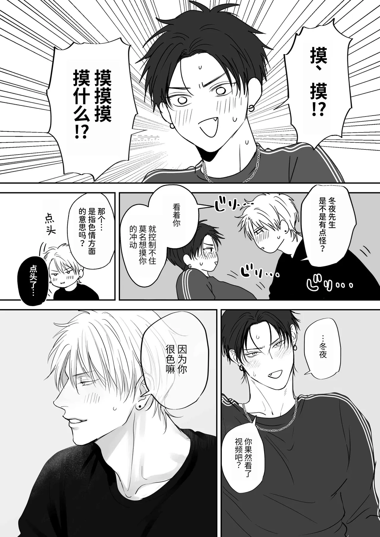 全集 24