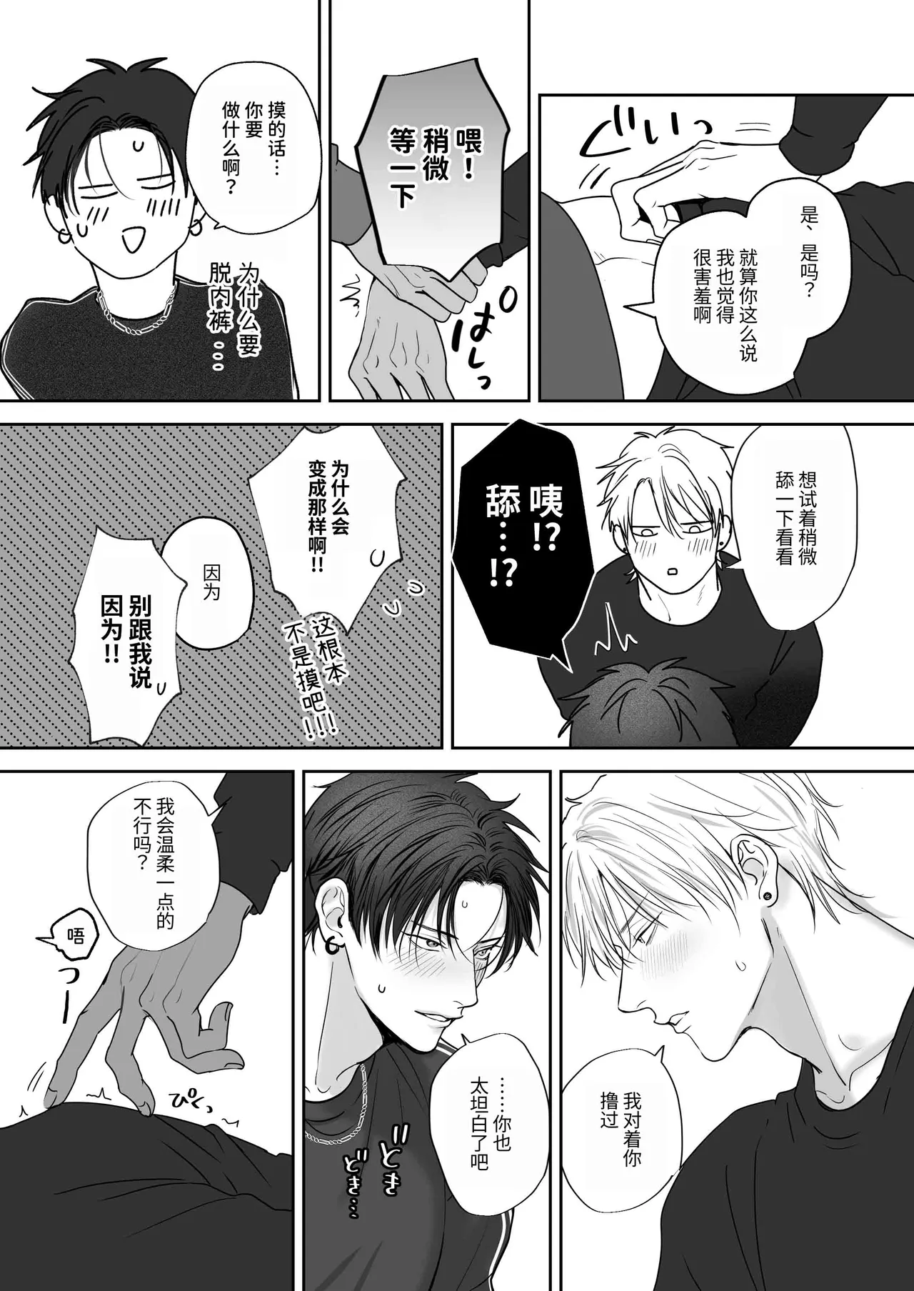 全集 25