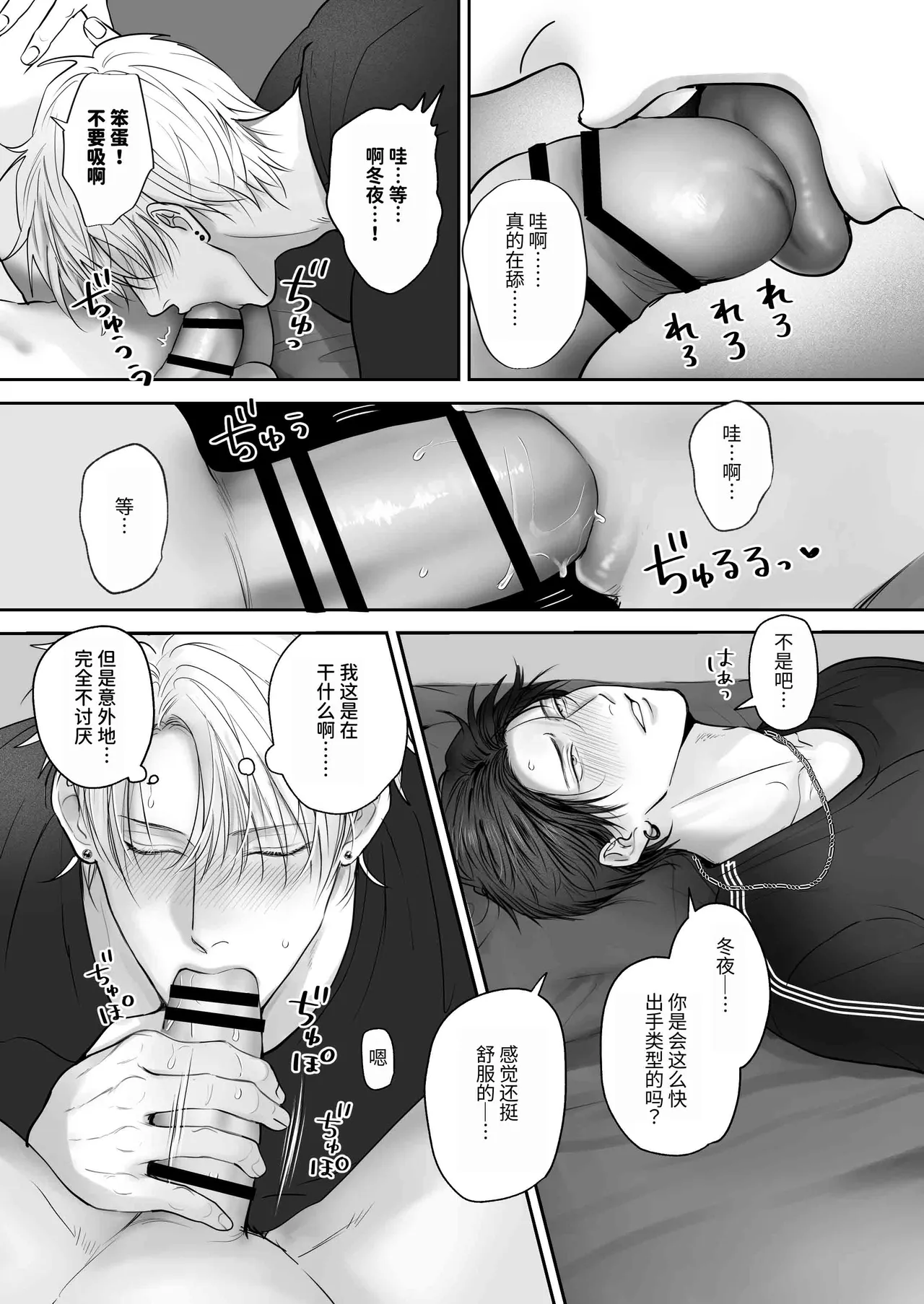 全集 27