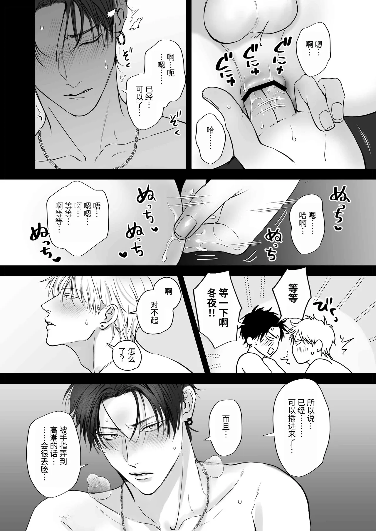 全集 37