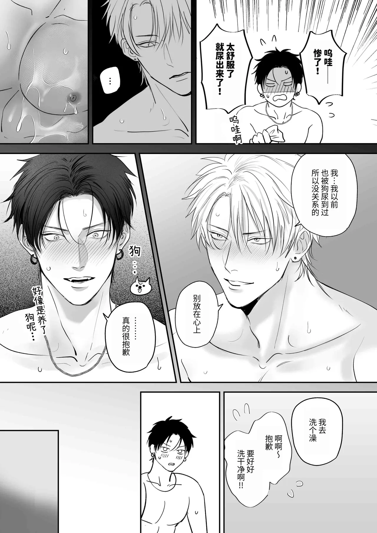 全集 46