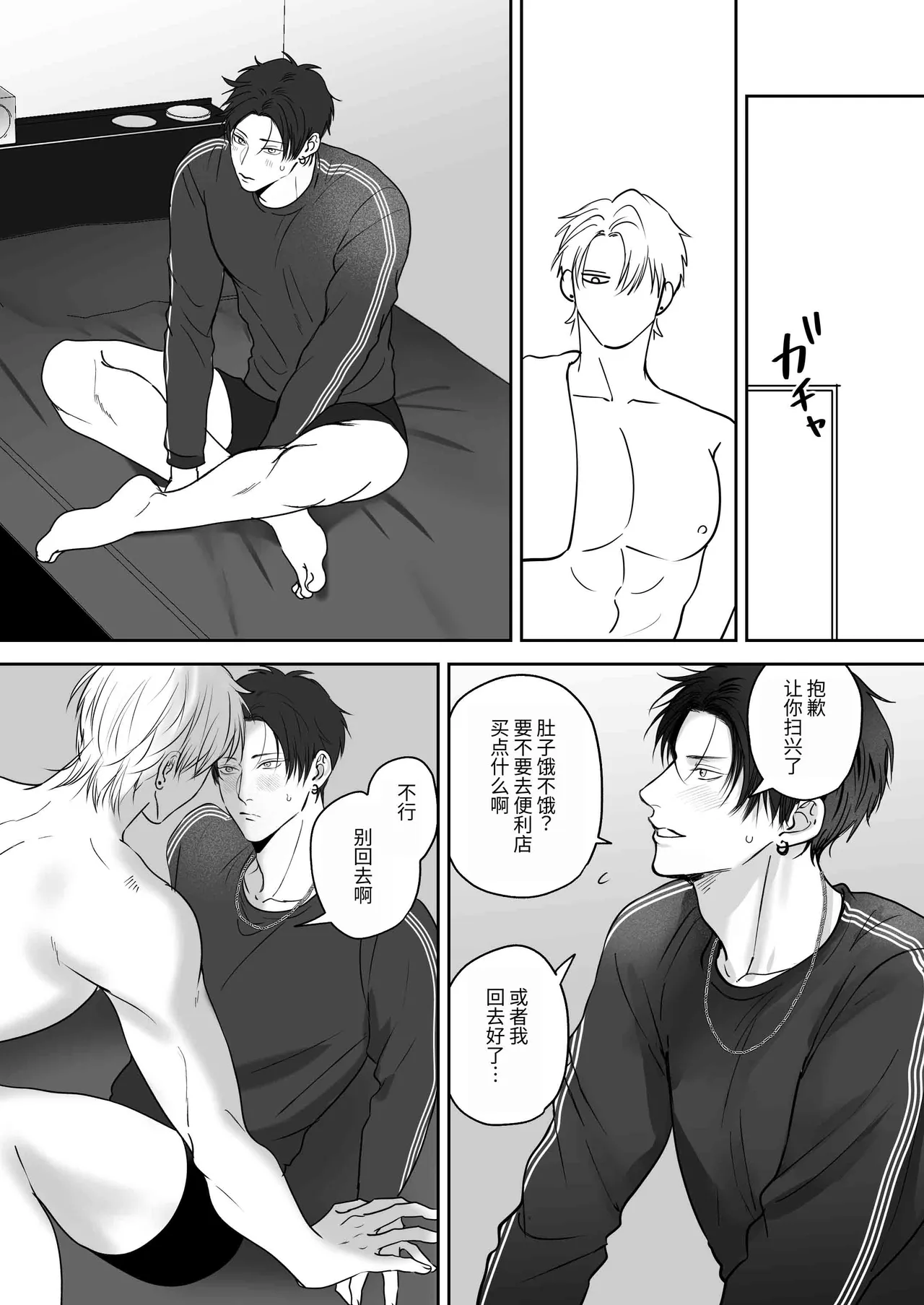 全集 48