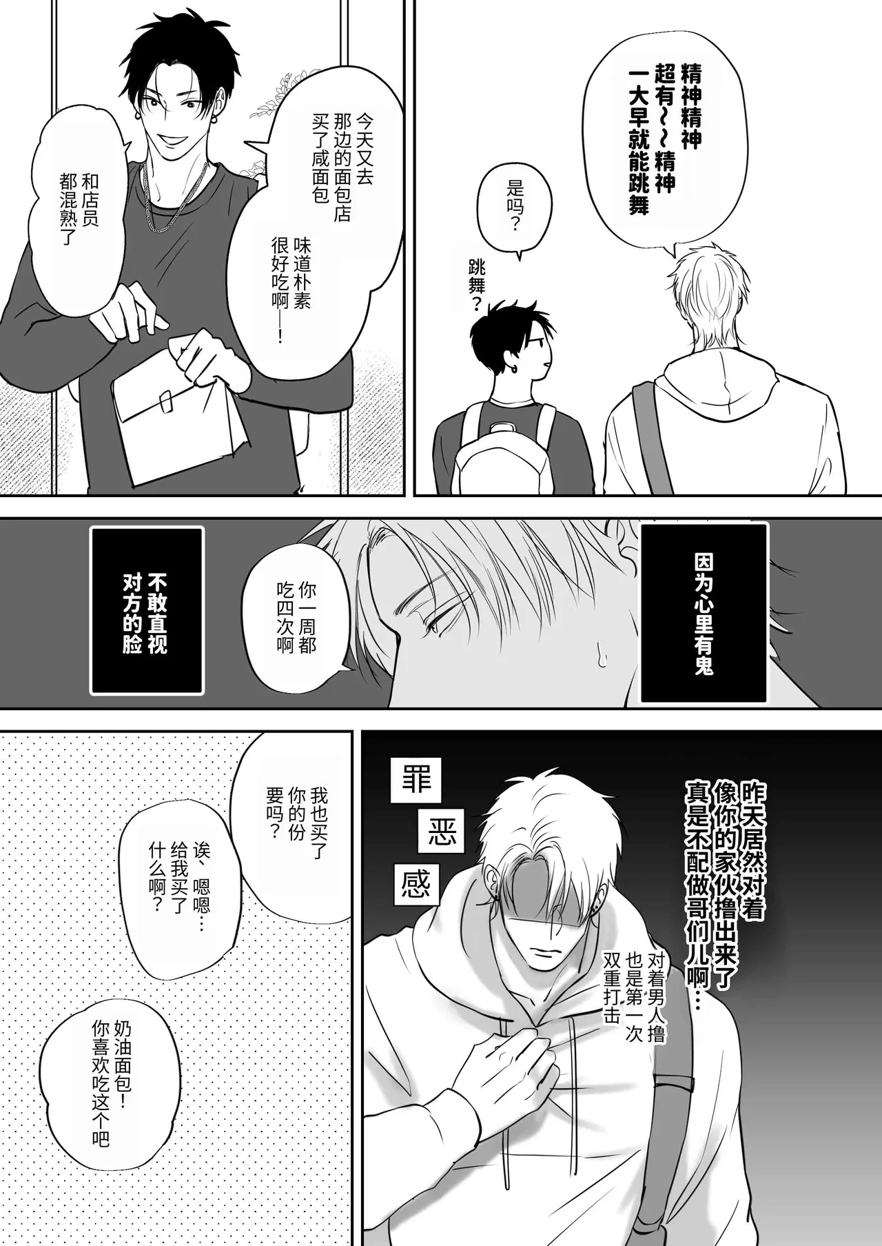 全集 6