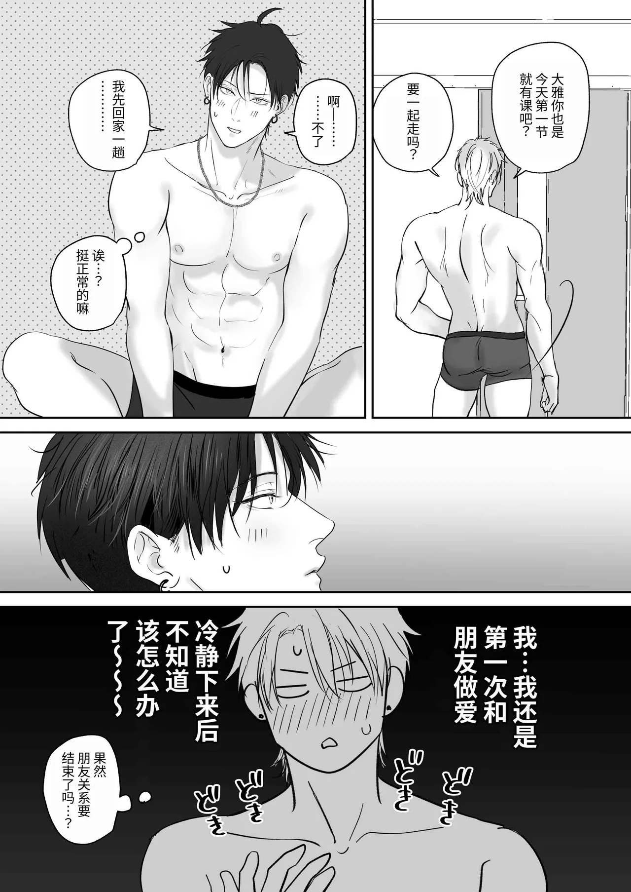 全集 66