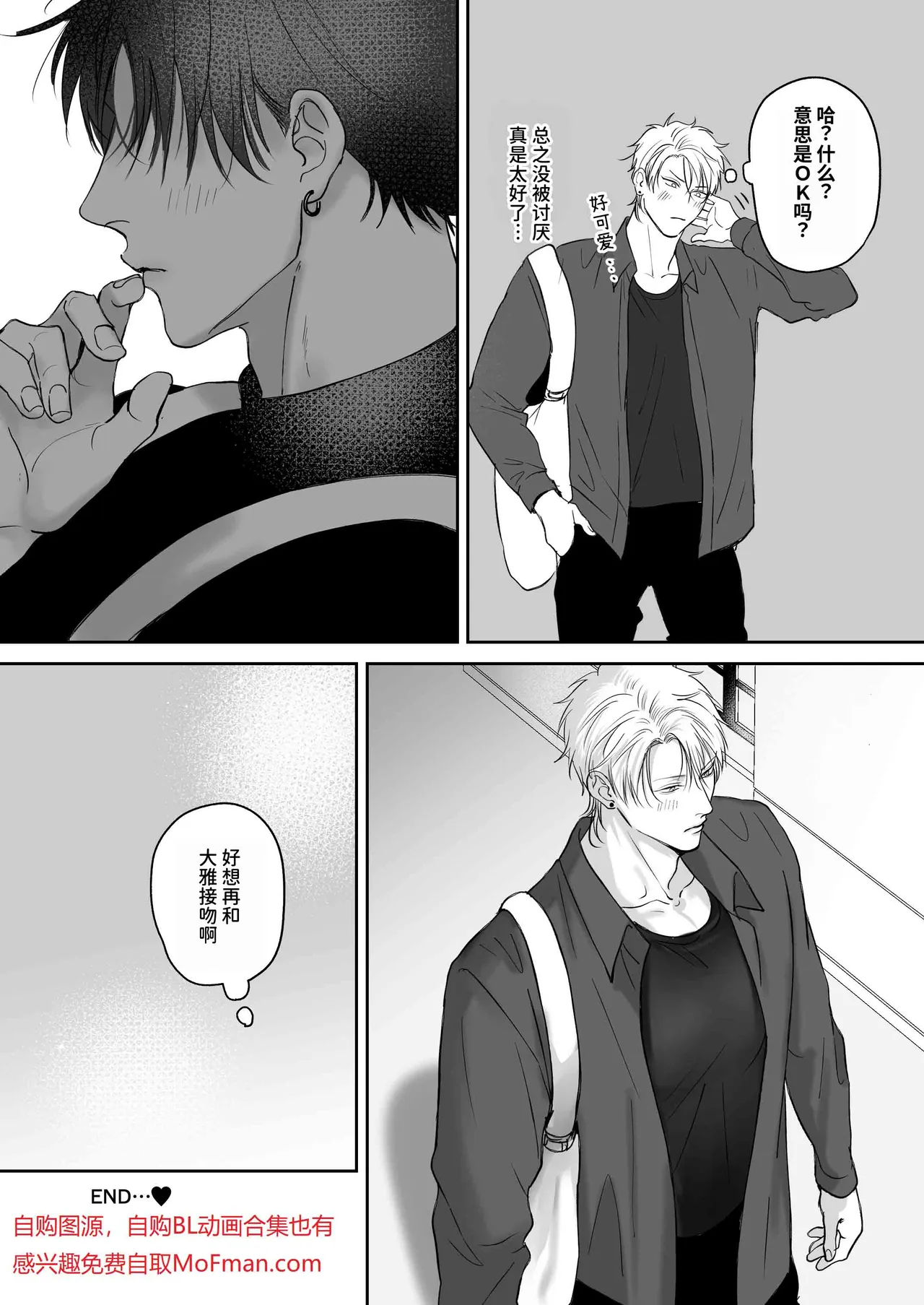 全集 70
