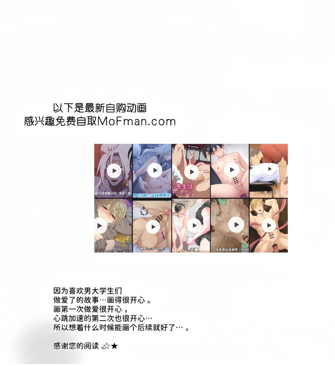 全集 71