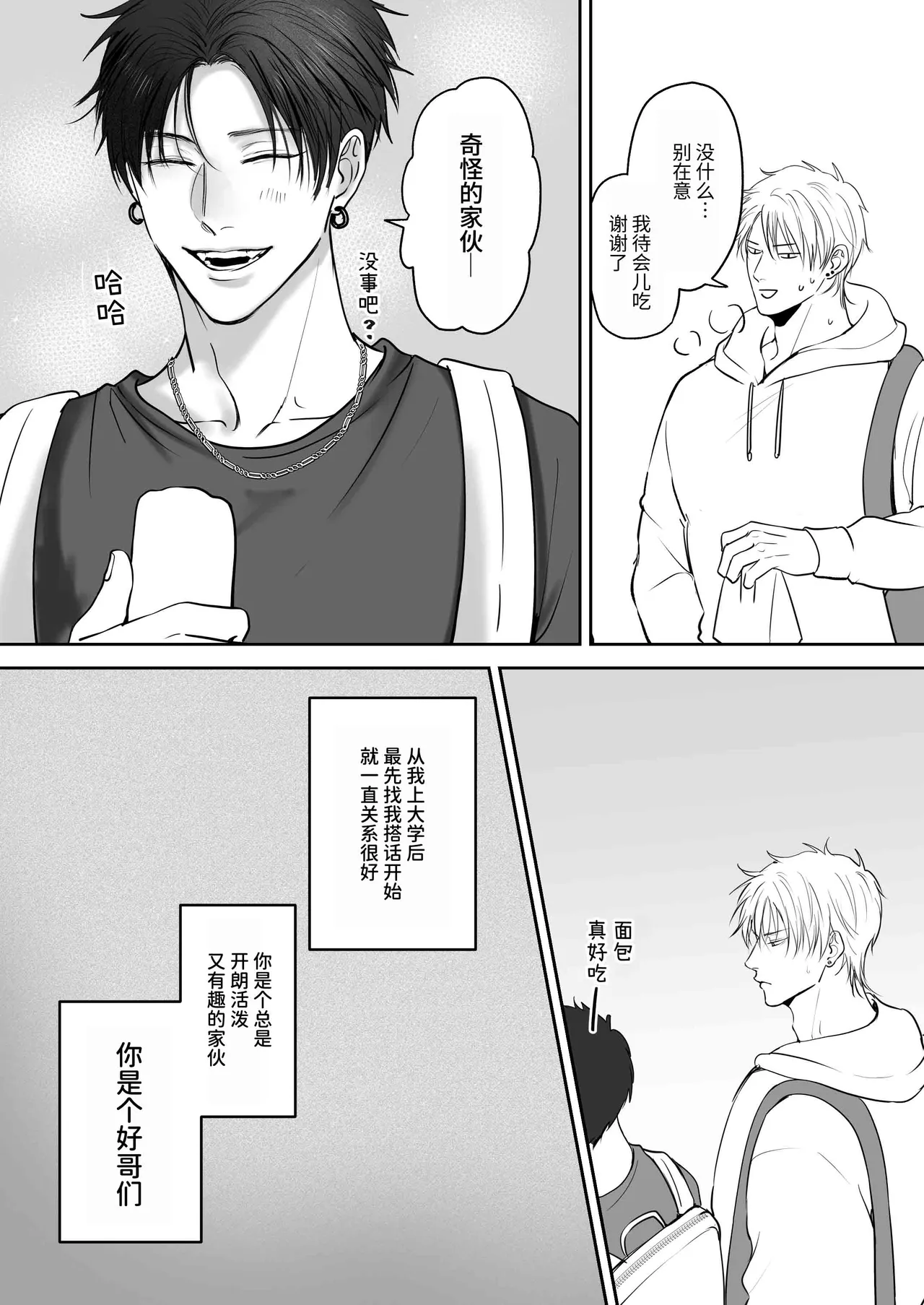 全集 8