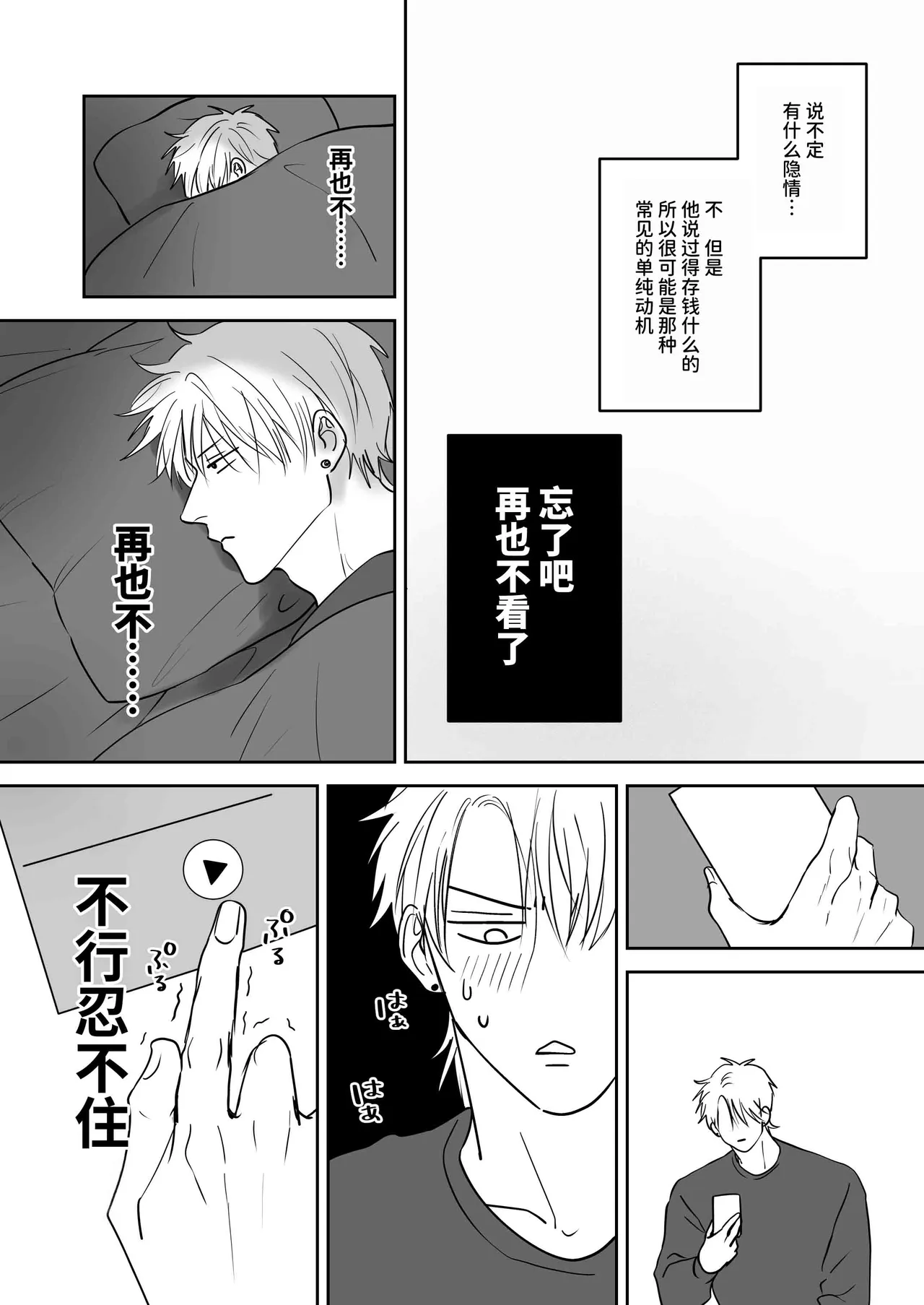 全集 9