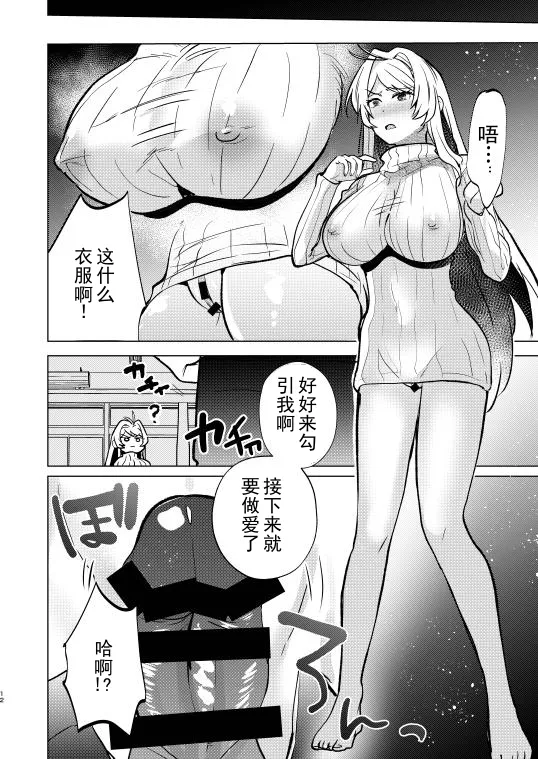 全集 11