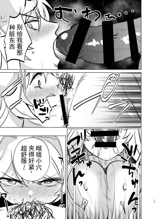 全集 12