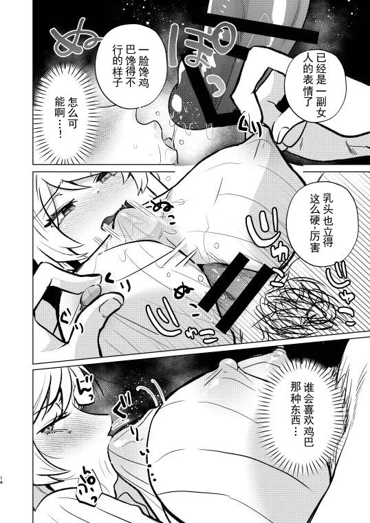 全集 13