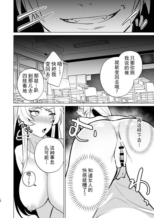 全集 15