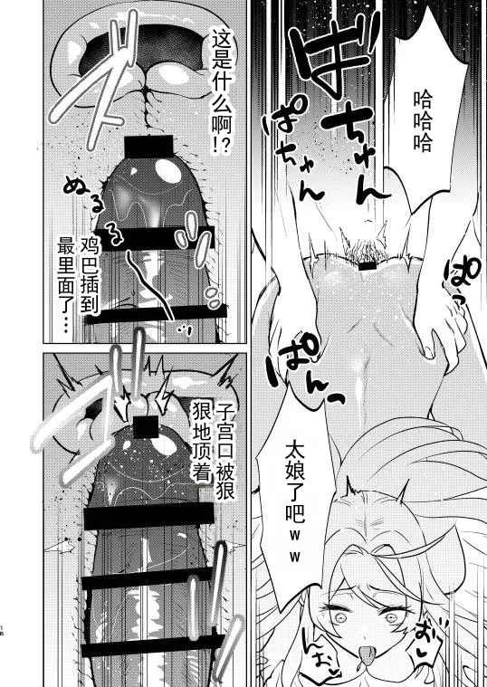 全集 17