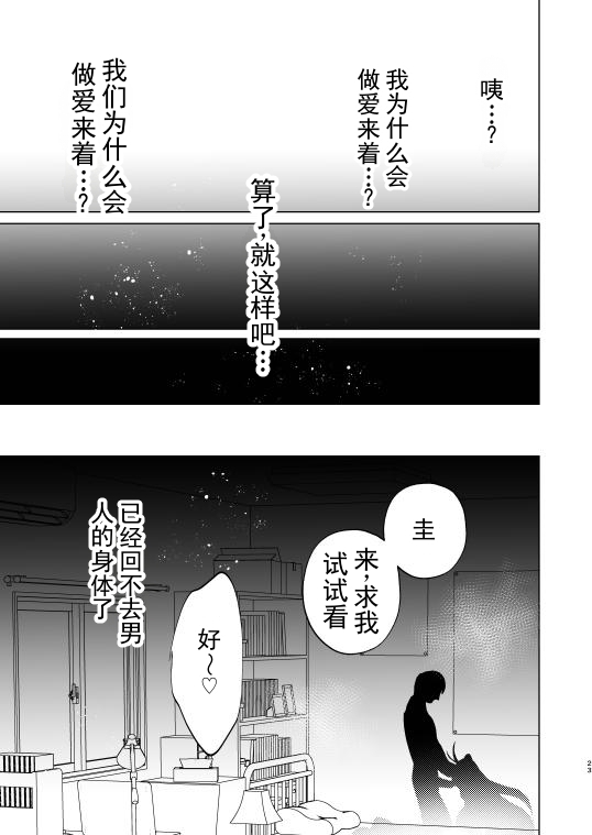 全集 22